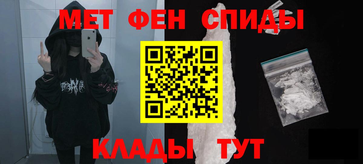Amphetamine Premium  АМФ  Усть-Илимск  Вход с VPN 