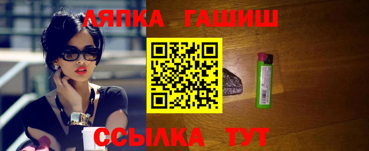 Усть-Илимск  Гашиш хэш  Вход с VPN  ГАШИШ VHQ 