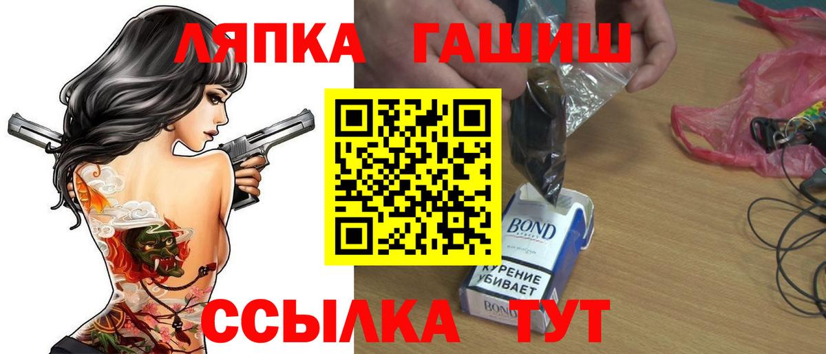 Гашиш Premium Усть-Илимск