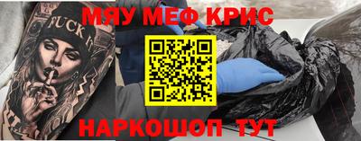 PSILOCYBIN Будённовск