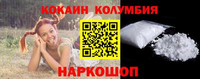 PSILOCYBIN Будённовск