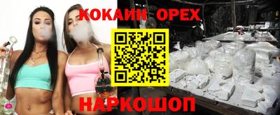 крисы Бугуруслан