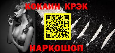 спайс Бузулук