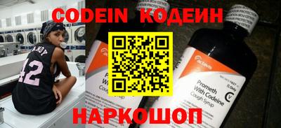 PSILOCYBIN Будённовск