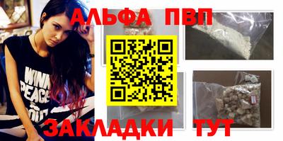 спайс Бузулук