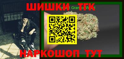 крисы Бугуруслан