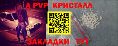 крисы Бугуруслан