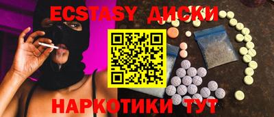 крисы Бугуруслан