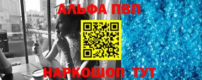спайс Бузулук