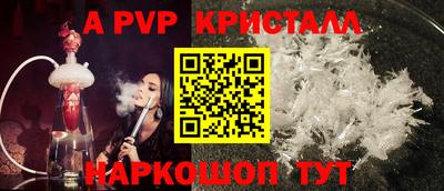 спайс Бузулук