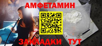 спайс Бузулук