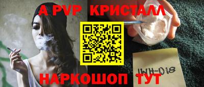 спайс Бузулук