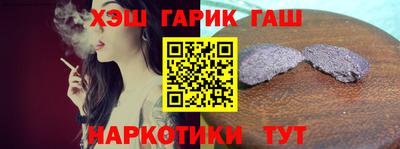 спайс Бузулук