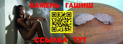 спайс Бузулук