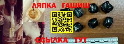 спайс Бузулук