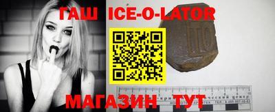 спайс Бузулук