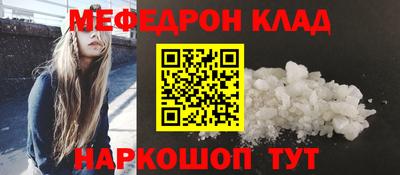 крисы Бугуруслан