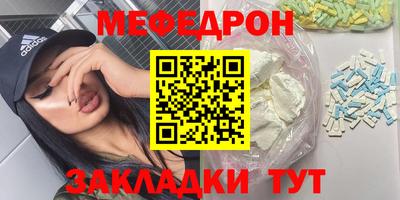 крисы Бугуруслан