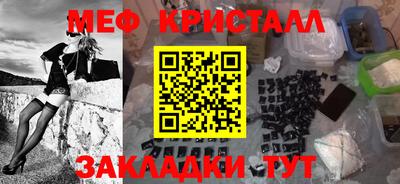 крисы Бугуруслан