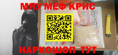 крисы Бугуруслан