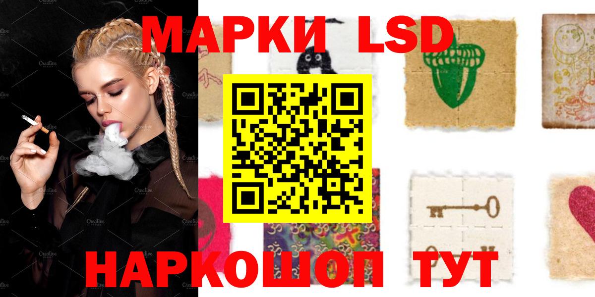 LSD-25 экстази кислота  Лсд 25 экстази кислота  LSD-25 экстази  Вход с VPN  Усть-Илимск 