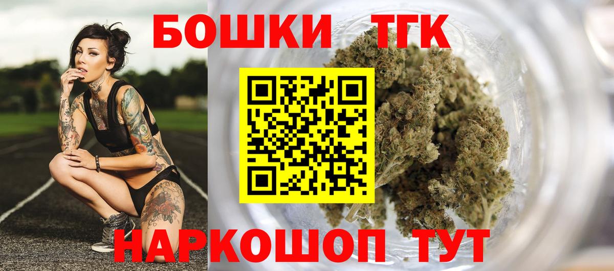 Каннабис тримм Усть-Илимск