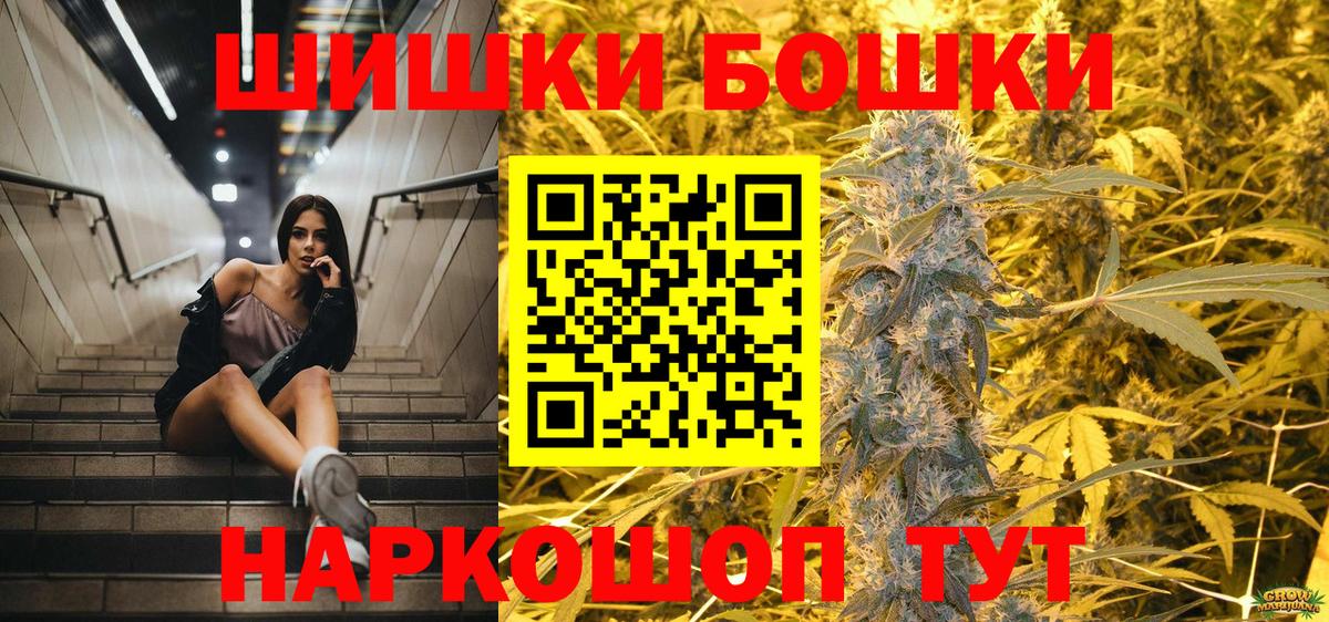 Конопля LSD WEED  Вход с VPN  Усть-Илимск  Марихуана планчик  Канабис индика  Бошки Шишки MAZAR 